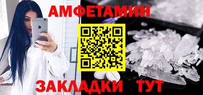 мяу мяу кристалл Гусиноозёрск