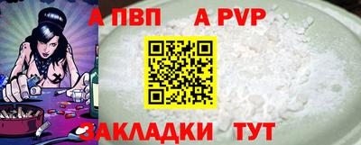 гидропоника Аргун