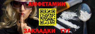 мяу мяу кристалл Гусиноозёрск
