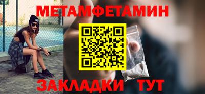 мяу мяу кристалл Гусиноозёрск