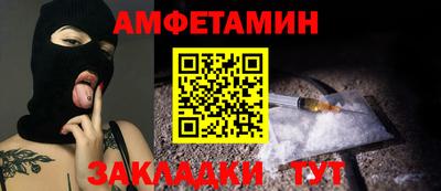 прущий лед Апрелевка