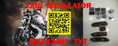 mix Гай