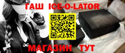 mix Гай
