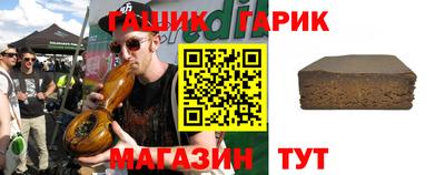 мяу мяу кристалл Гусиноозёрск