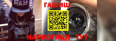 гидропоника Аргун