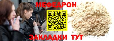 mdpv Гагарин