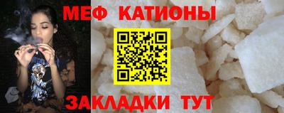 mdpv Гагарин