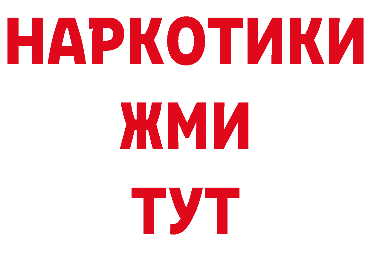 Кодеиновый сироп Lean напиток Lean (лин) ТОР это ОМГ ОМГ Коломна