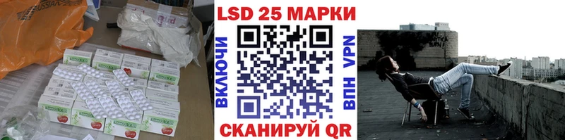 LSD-25 экстази кислота купить наркотики цена Коломна