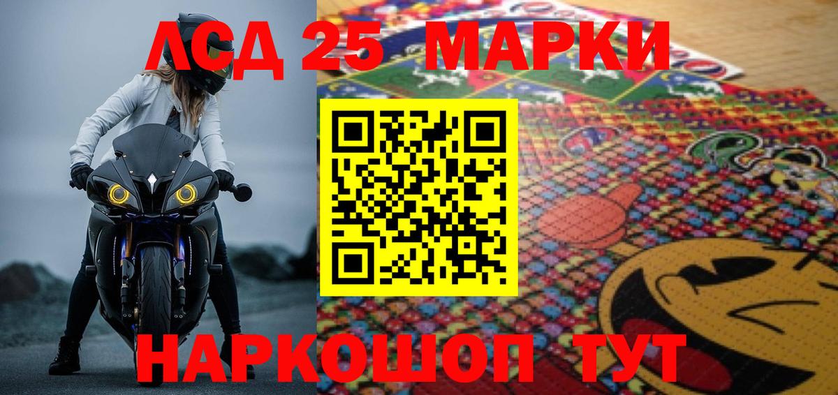 ГАШ  Купить наркоту  LSD-25  Коломна  Меф МЯУ МЯУ   Бошки Шишки  ГАШИШ  Кокаин 