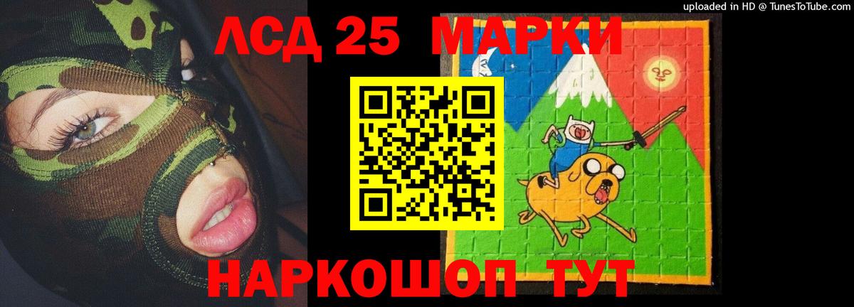 ЛСД экстази кислота  mega ссылка  Коломна  ЛСД экстази  Вход с VPN  Лсд 25 экстази ecstasy 