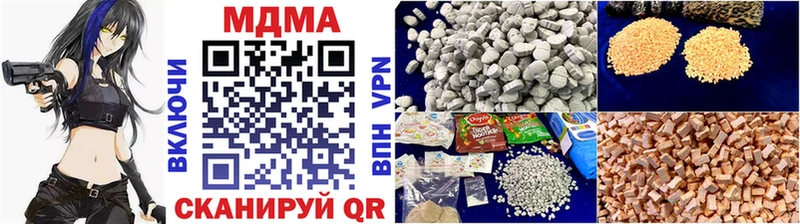 MDMA кристаллы  даркнет сайт  Коломна 