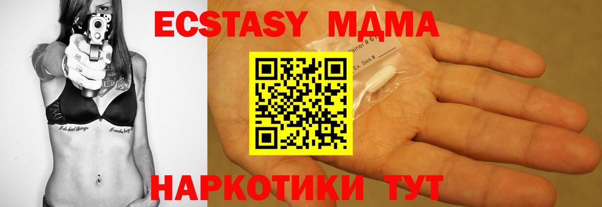 Коломна  MDMA кристаллы  Вход с VPN 