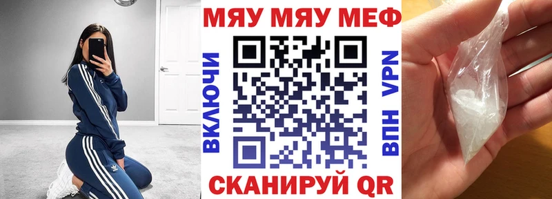 это какой сайт  Коломна  Меф кристаллы  купить наркотики цена 