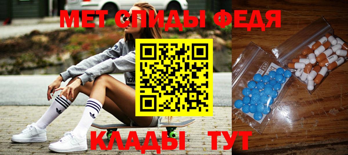 Амфетамин кристаллы  Коломна  NBOMe  Мефедрон   Вход с VPN  Гашиш  Канабис  COCAIN 