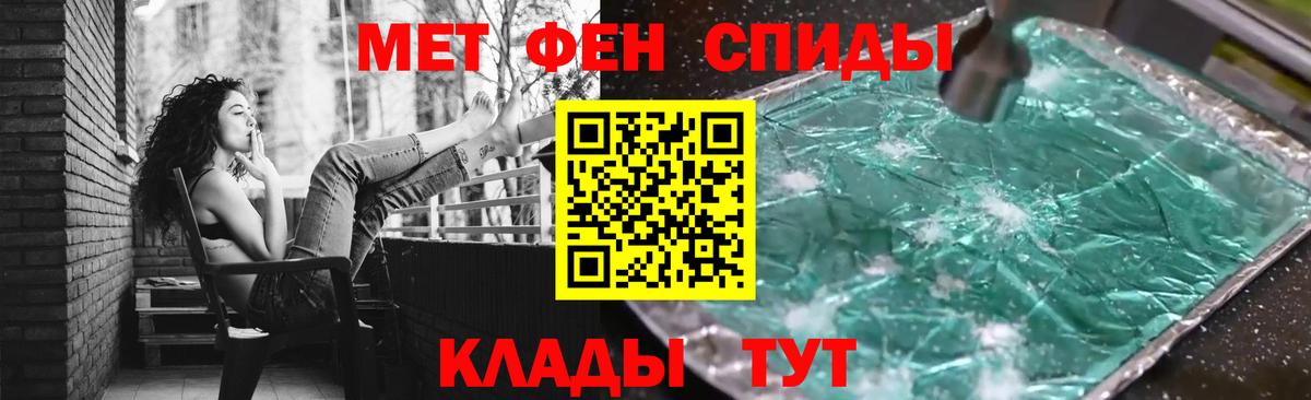 Коломна  МЕТАМФЕТАМИН витя  Вход с VPN 