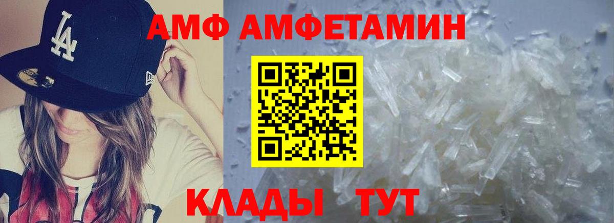МЕТАМФЕТАМИН кристалл Коломна