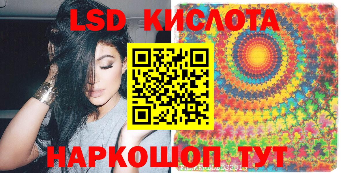 Марки 25I-NBOMe 1500мкг Коломна