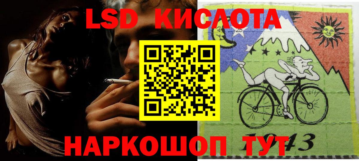 Марки NBOMe 1,8мг Коломна