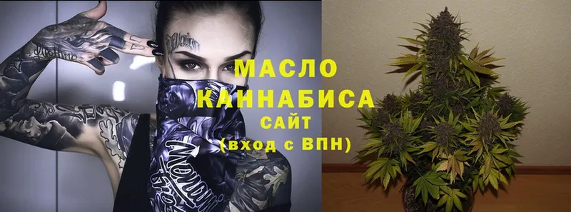 Дистиллят ТГК гашишное масло  Коломна 