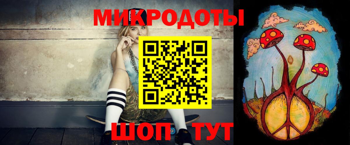 Галлюциногенные грибы Magic Shrooms Коломна