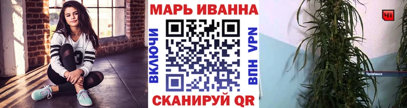 Каннабис SATIVA & INDICA  Коломна 