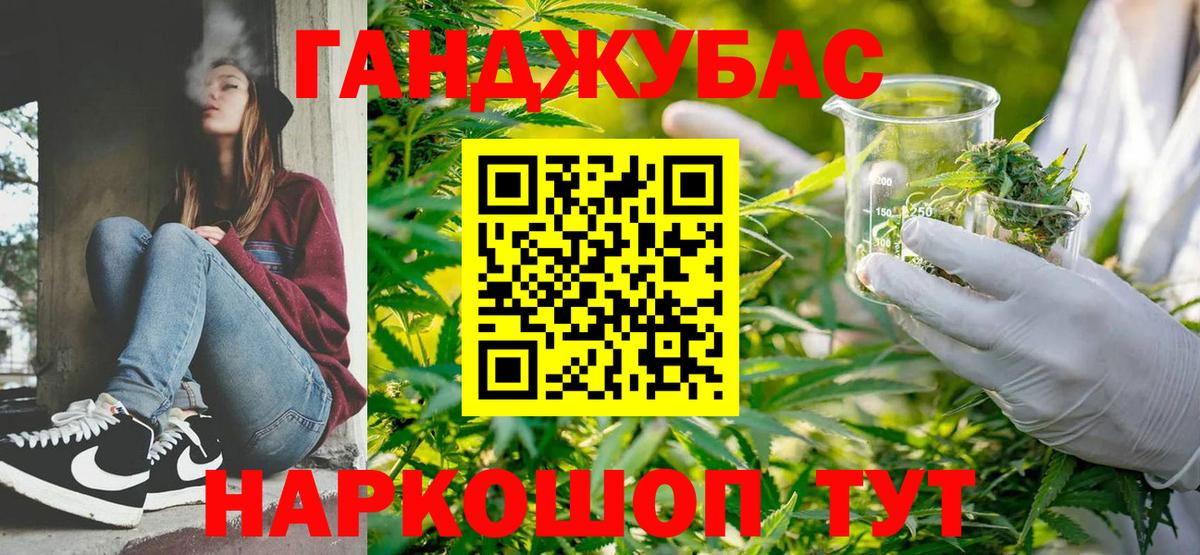 Бошки Шишки SATIVA & INDICA  Бошки Шишки Bruce Banner  Коломна 