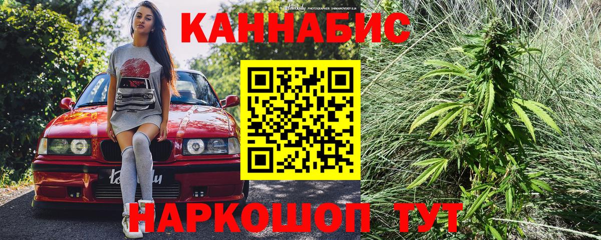 Канабис Amnesia Коломна